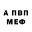Amphetamine Розовый Denzy