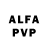 Амфетамин VHQ Rachard