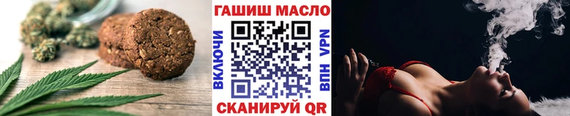 Canna-Cookies конопля  Жигулёвск 