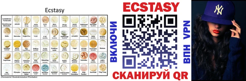 ЭКСТАЗИ 300 mg  купить наркотики сайты  Жигулёвск 