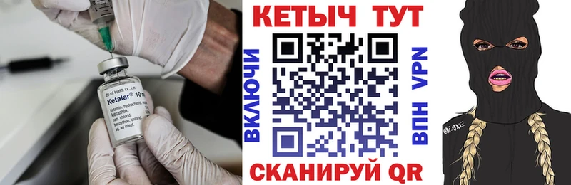 Кетамин ketamine мориарти состав Жигулёвск OMG зеркало