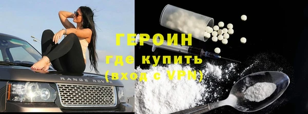 spice Армянск
