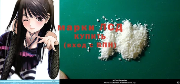 spice Армянск