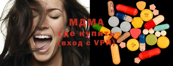 spice Армянск