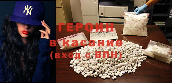 герыч Арсеньев