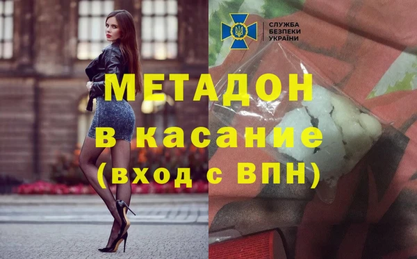 spice Армянск