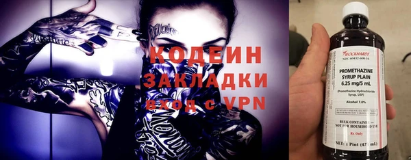 меф Аркадак
