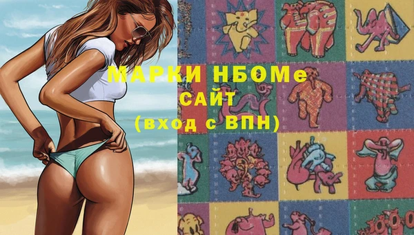 меф Аркадак