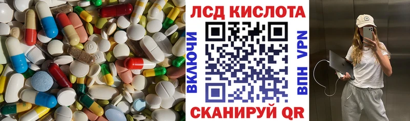 Лсд 25 экстази ecstasy  Жигулёвск 