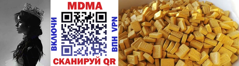 МДМА crystal  где купить   Жигулёвск 
