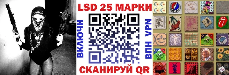Марки NBOMe 1,8мг  Жигулёвск 