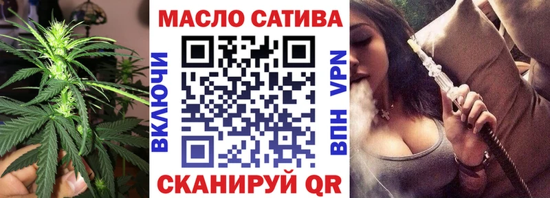 blacksprut вход  Жигулёвск  Дистиллят ТГК гашишное масло 